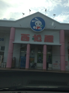 Bunny Store- it's a children's store. 